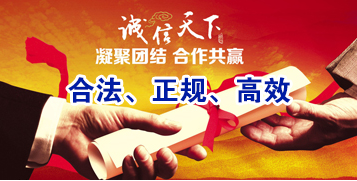 鹿城讨账公司